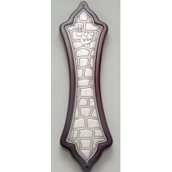 Mezuzah Cover Mahogony and Silver